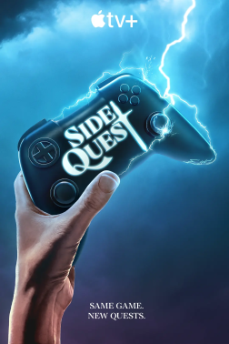 支线任务 Side Quest (2025)