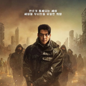 2023年5月12日上映新片片单