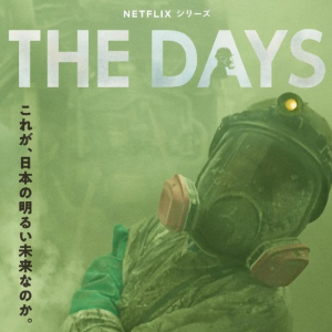 2023年6月1日上映新片片单