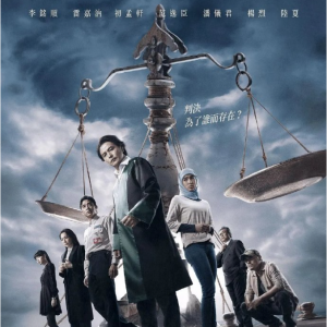 2023年7月2日上映新片片单
