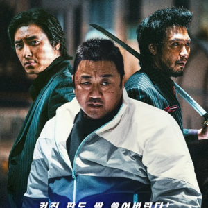2023年7月4日上映新片片单
