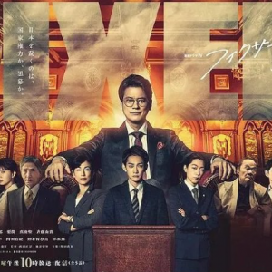 2023年7月9日上映新片片单