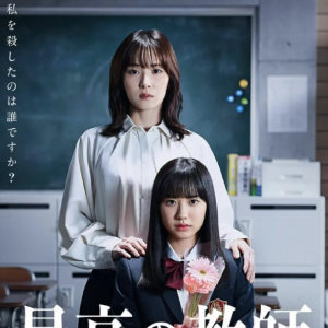 2023年7月15日上映新片片单