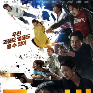 2023年8月9日上映新片片单