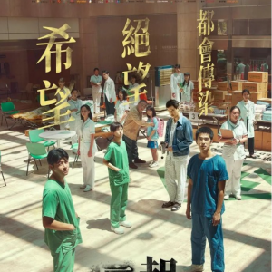 2023年8月15日上映新片片单