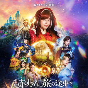 20203年9月14日上映新片片单