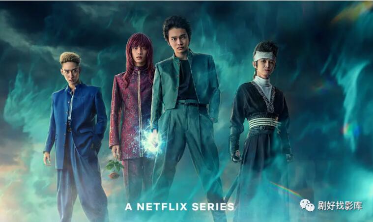 2023年12月14日上映新片片单插图4