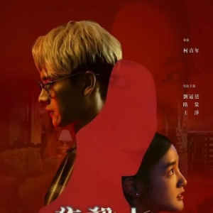 2024年1月17日上映新片片单