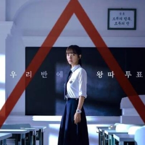 2024年3月1日上映新片片单
